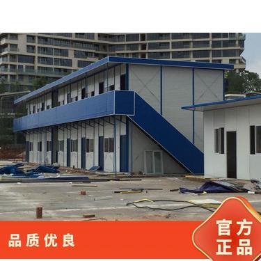 活動(dòng)板房包工包料多少錢一平