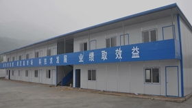 鳳岡活動(dòng)板房廠,湄潭輕鋼活動(dòng)板房廠,習(xí)水集裝箱活動(dòng)房廠,貴陽活動(dòng)房