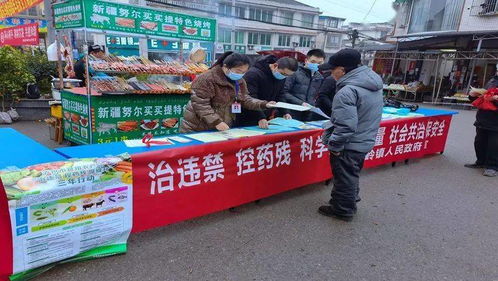 敘永縣農(nóng)業(yè)農(nóng)村局開展食用農(nóng)產(chǎn)品 治違禁 控藥殘 促提升 三年行動(dòng)宣傳周宣傳活動(dòng)